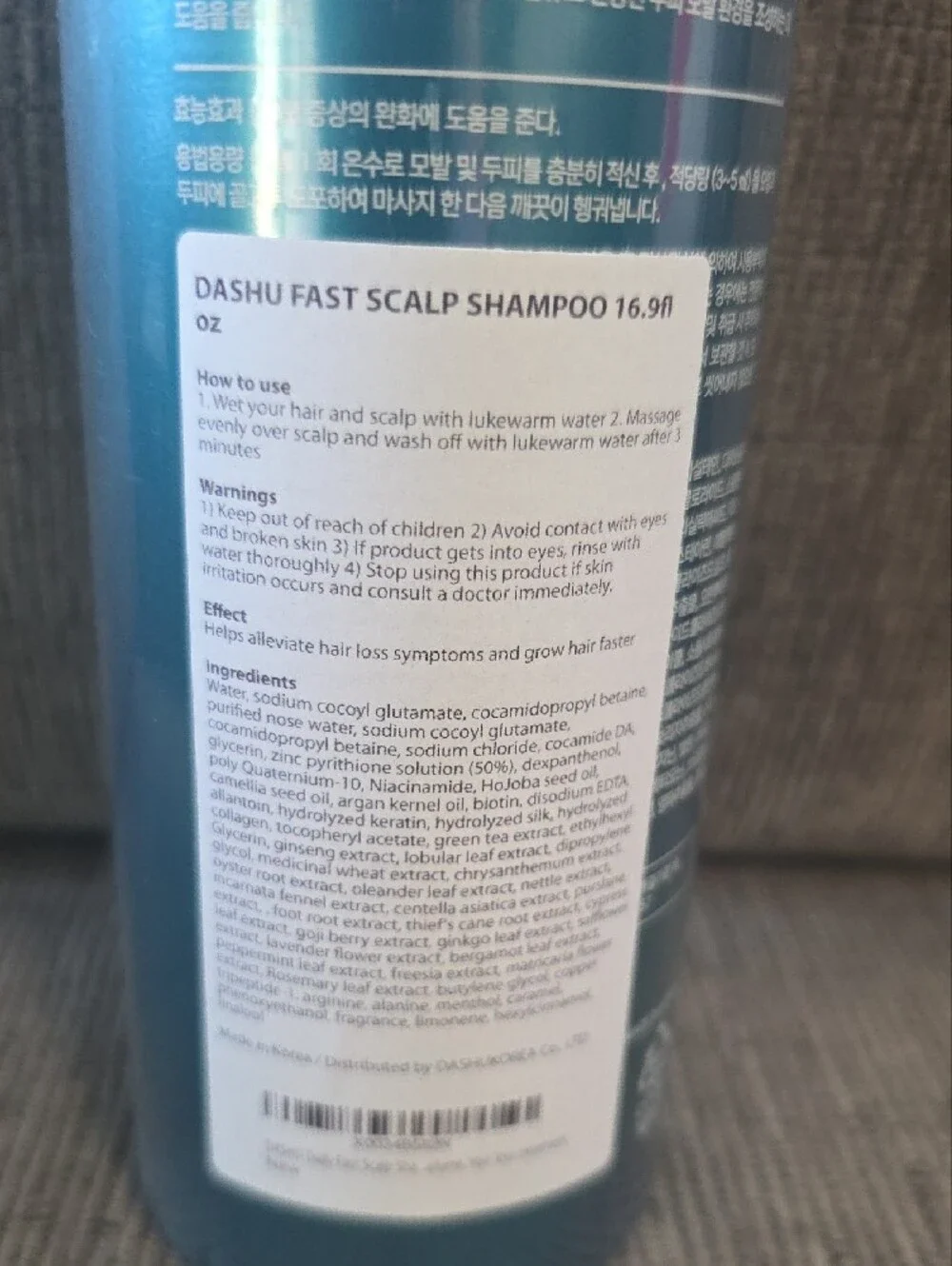 Dashu Daily Anti-Hair Loss Fast Shampoo - New, 16.9 floz.